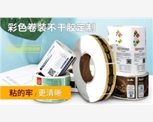 不干胶